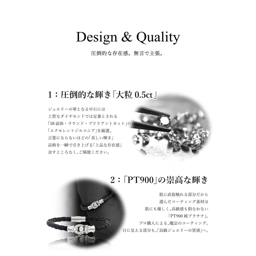 特注モデル ダンシングストーン ブレスレット メンズ 大粒 0.5ct PT900 SV925 シルバー製 イントレチャート 本革 レザーブレス 男性用 牛革 無双加工 無双レザ | Crossfor NewYork | 10