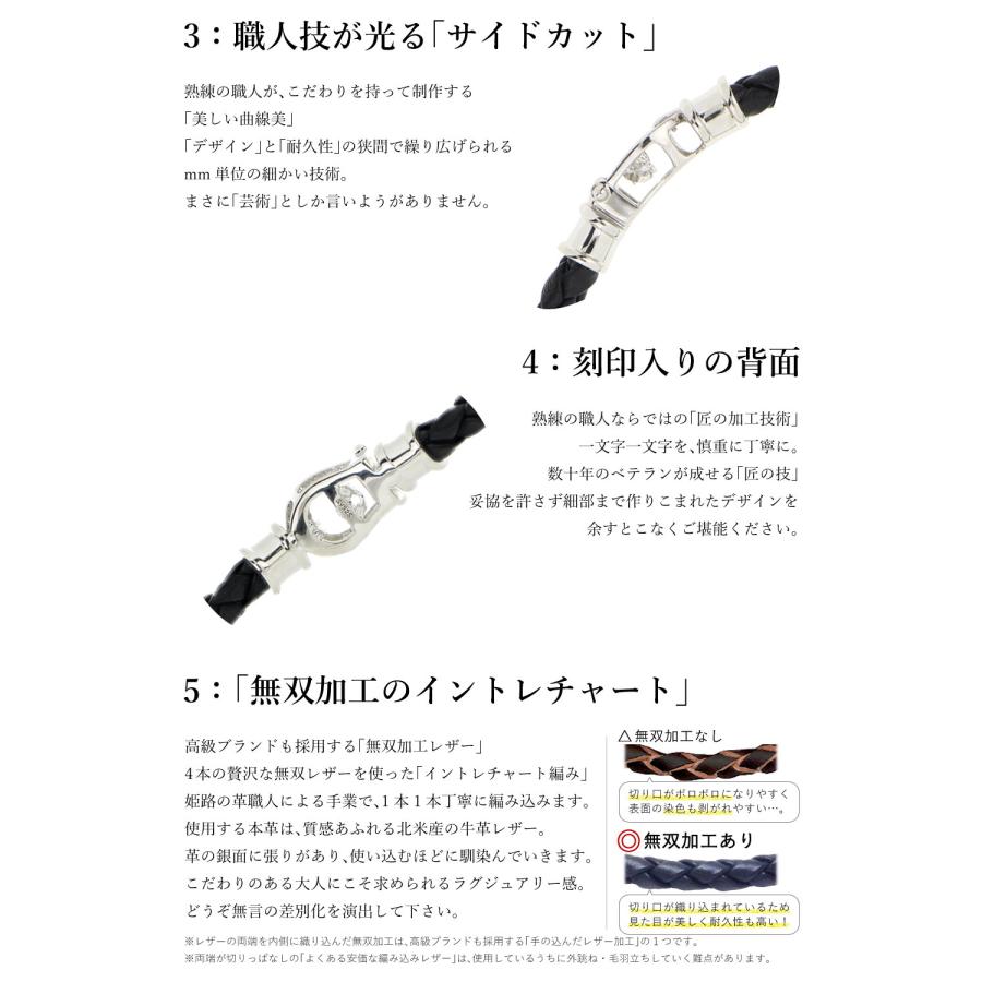 Crossfor NewYork ブレスレット メンズ 革 シルバー925 イントレ