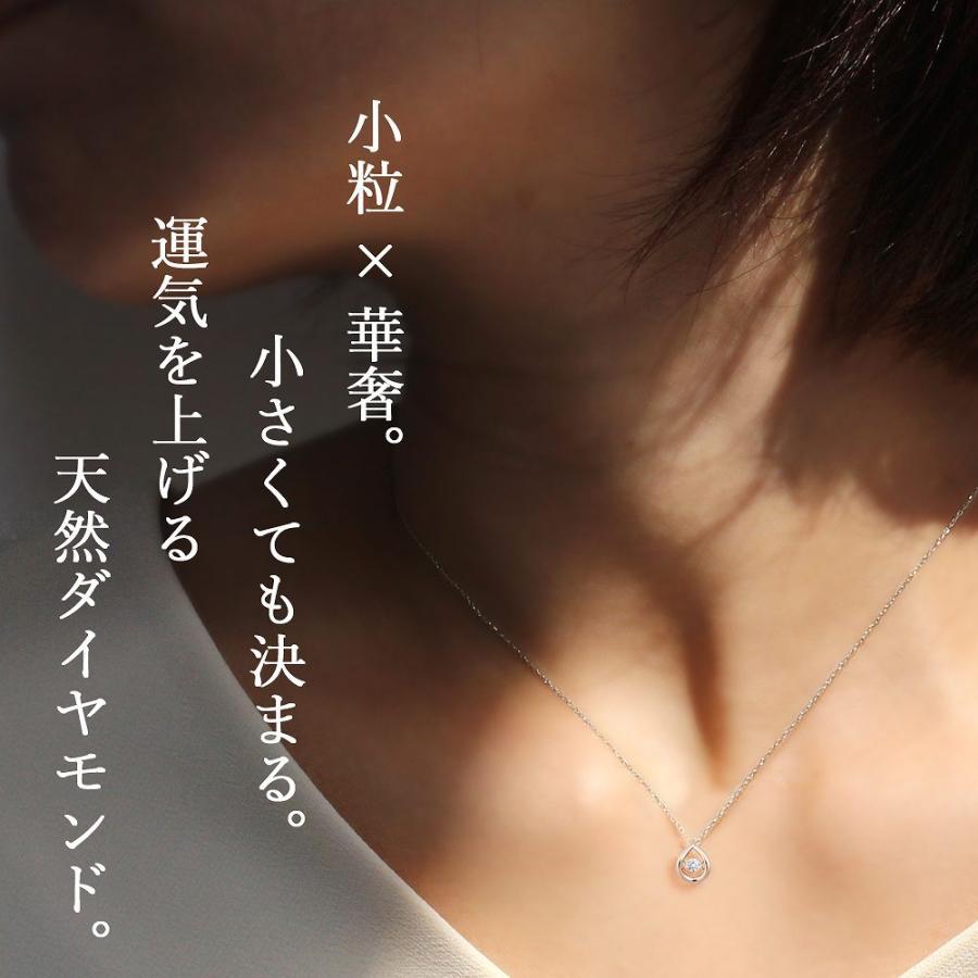 Crossfor NewYork ダンシングストーン ネックレス 0.02ct K10 10金 