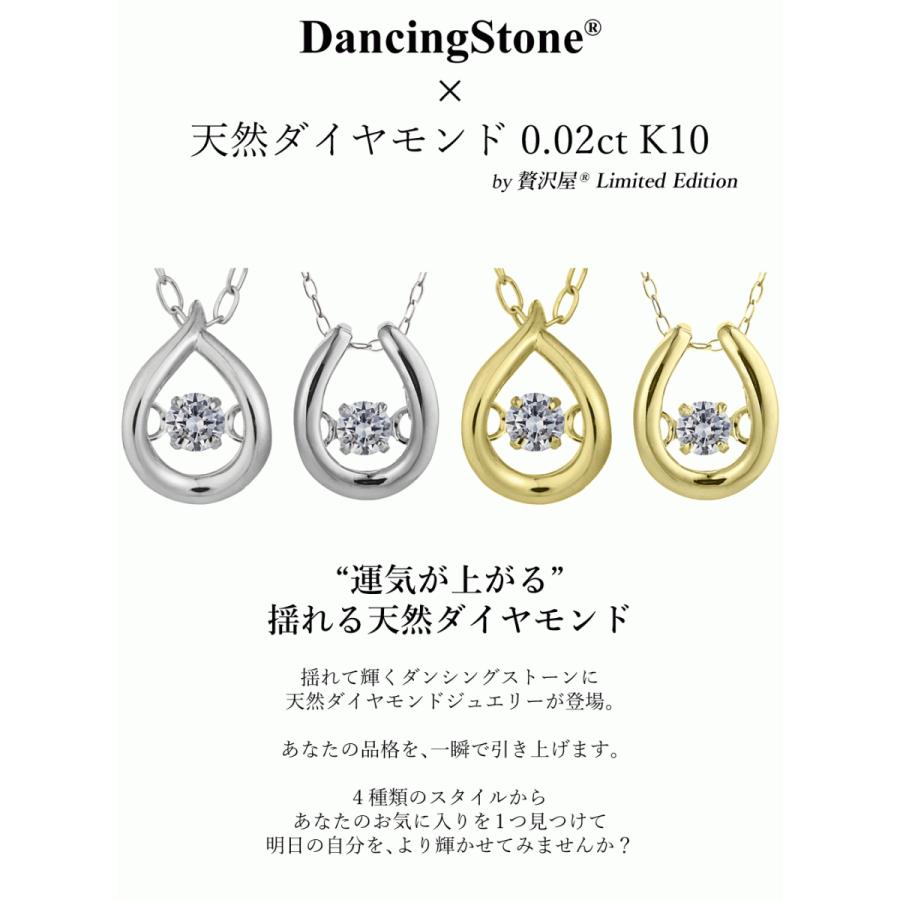 Crossfor NewYork（クロスフォーニューヨーク） ダンシングストーン