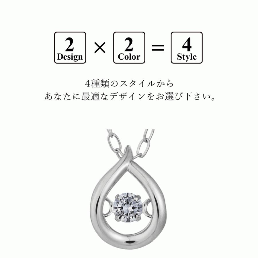 ダンシングストーン ネックレス 0.02ct K10 10金 ダイヤモンド ダイヤ 天然石 誕生石 4月 レディース ネックレス ダンシングストーンネックレス クロスフォー_10