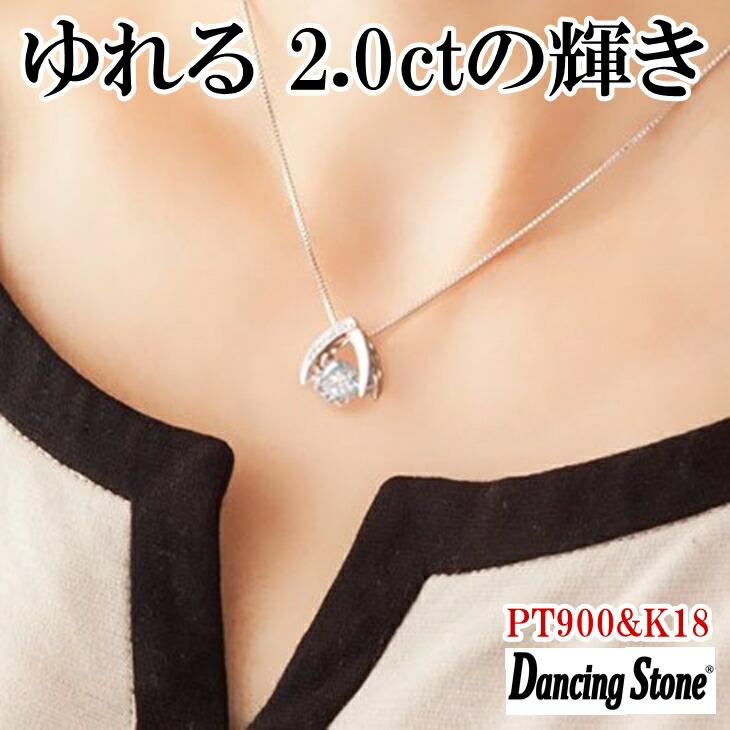 Crossfor NewYork ダンシングストーン ネックレス レディース
