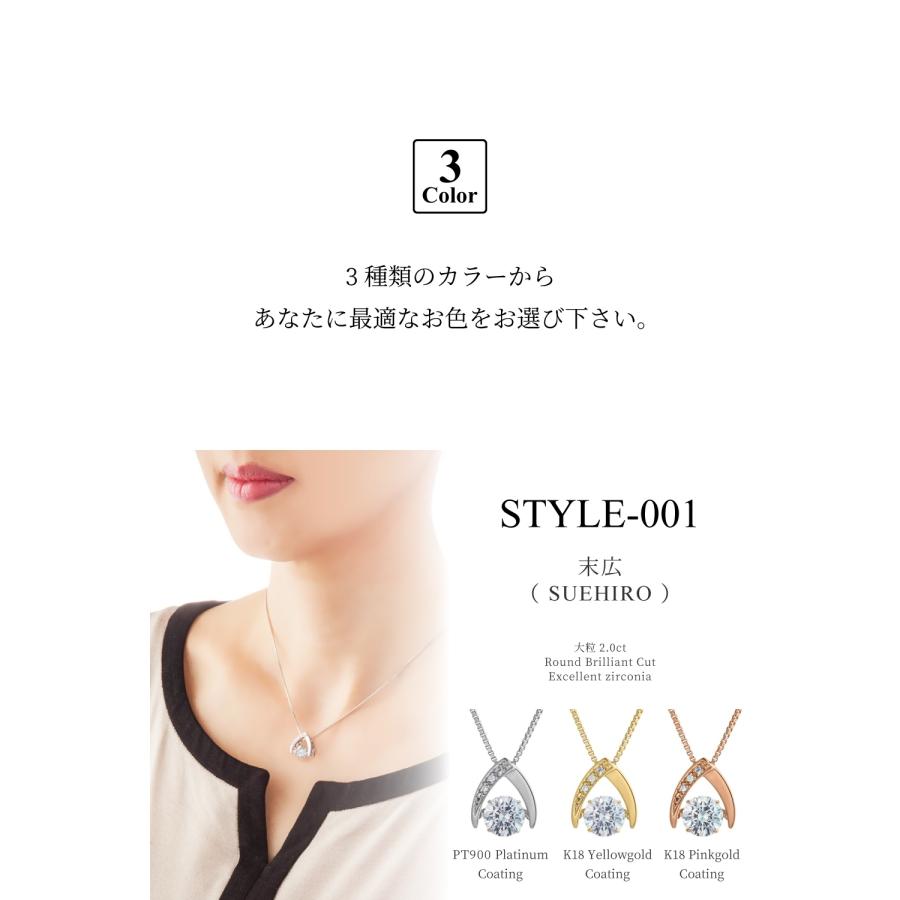 ダンシングストーン ネックレス レディース 大粒 2ct Pt900 プラチナ K18 18金 ピンクゴールド イエローゴールド コーティング ZDP-001 限定モデル クロスフォー_11