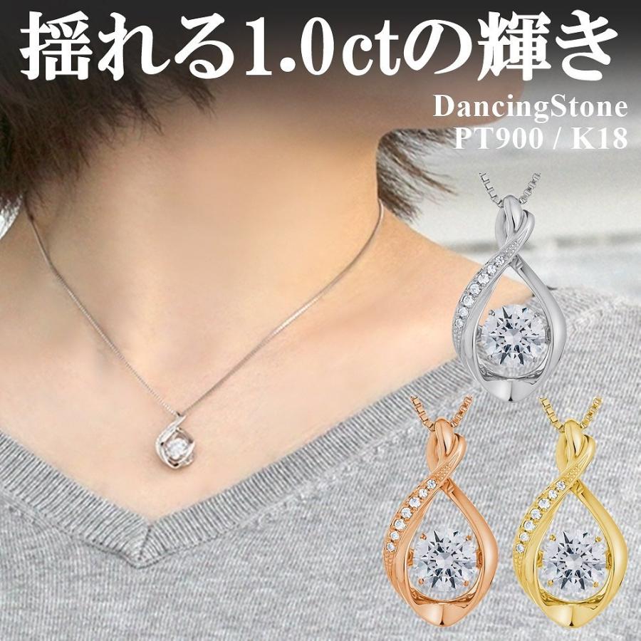 Crossfor NewYork ダンシングストーン ネックレス レディース 大粒 1ct 