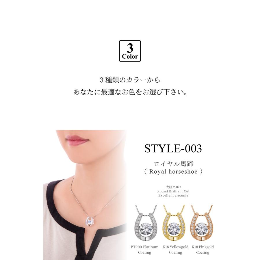 ダンシングストーン ネックレス レディース 大粒 2ct Pt900 プラチナ K18 18金 ピンクゴールド イエローゴールド コーティング ZDP-003 限定モデル クロスフォー_11