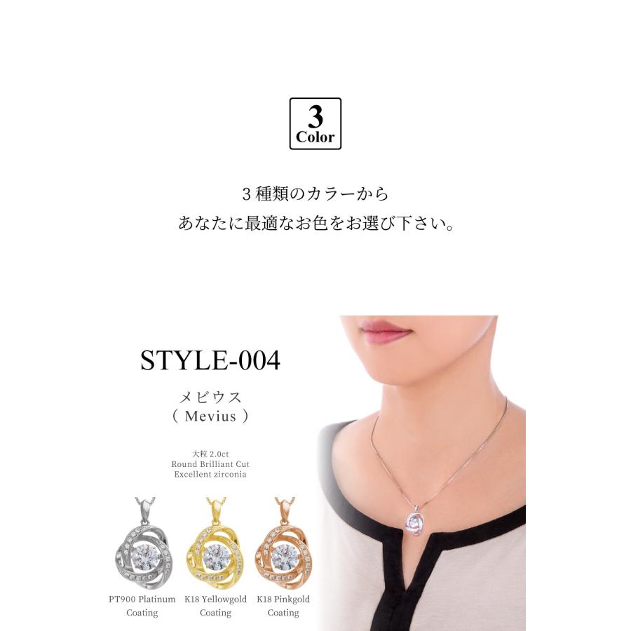 ダンシングストーン ネックレス レディース 大粒 2ct Pt900 プラチナ K18 18金 ピンクゴールド イエローゴールド コーティング ZDP-004 限定モデル クロスフォー