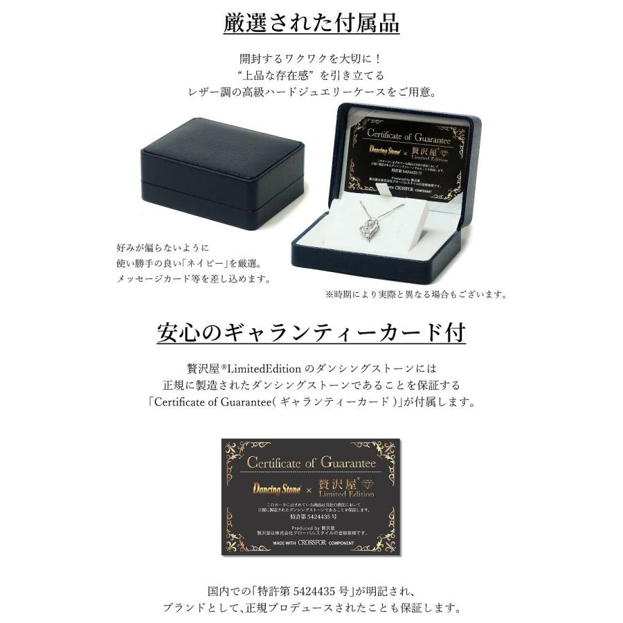 ダンシングストーン ネックレス レディース 大粒 2ct Pt900 プラチナ K18 18金 ピンクゴールド イエローゴールド コーティング ZDP-004 限定モデル クロスフォー