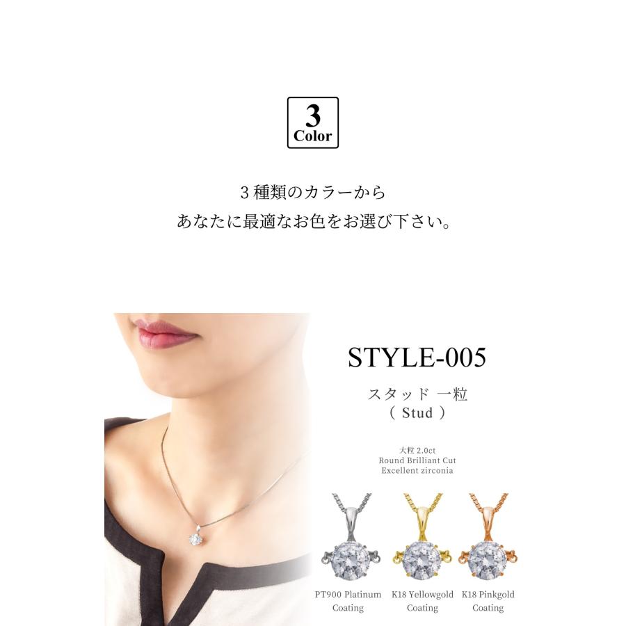 ダンシングストーン ネックレス レディース 大粒 2ct Pt900 プラチナ K18 18金 ピンクゴールド イエローゴールド コーティング ZDP-005 限定モデル クロスフォー_11