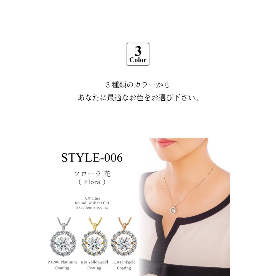 ダンシングストーン ネックレス レディース 大粒 2ct Pt900 プラチナ K18 18金 ピンクゴールド イエローゴールド コーティング ZDP-006 限定モデル クロスフォー_11