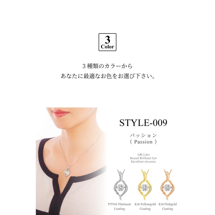 ダンシングストーン ネックレス レディース 大粒 2ct Pt900 プラチナ K18 18金 ピンクゴールド イエローゴールド コーティング ZDP-009 限定モデル クロスフォー_11