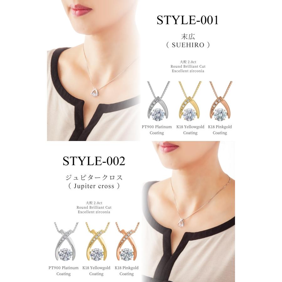 ダンシングストーン ネックレス レディース 大粒 2.0ct Pt900 プラチナ K18金 ピンクゴールド イエローゴールド コーティング ベネチアンチェーン ZDP | Crossfor NewYork | 22