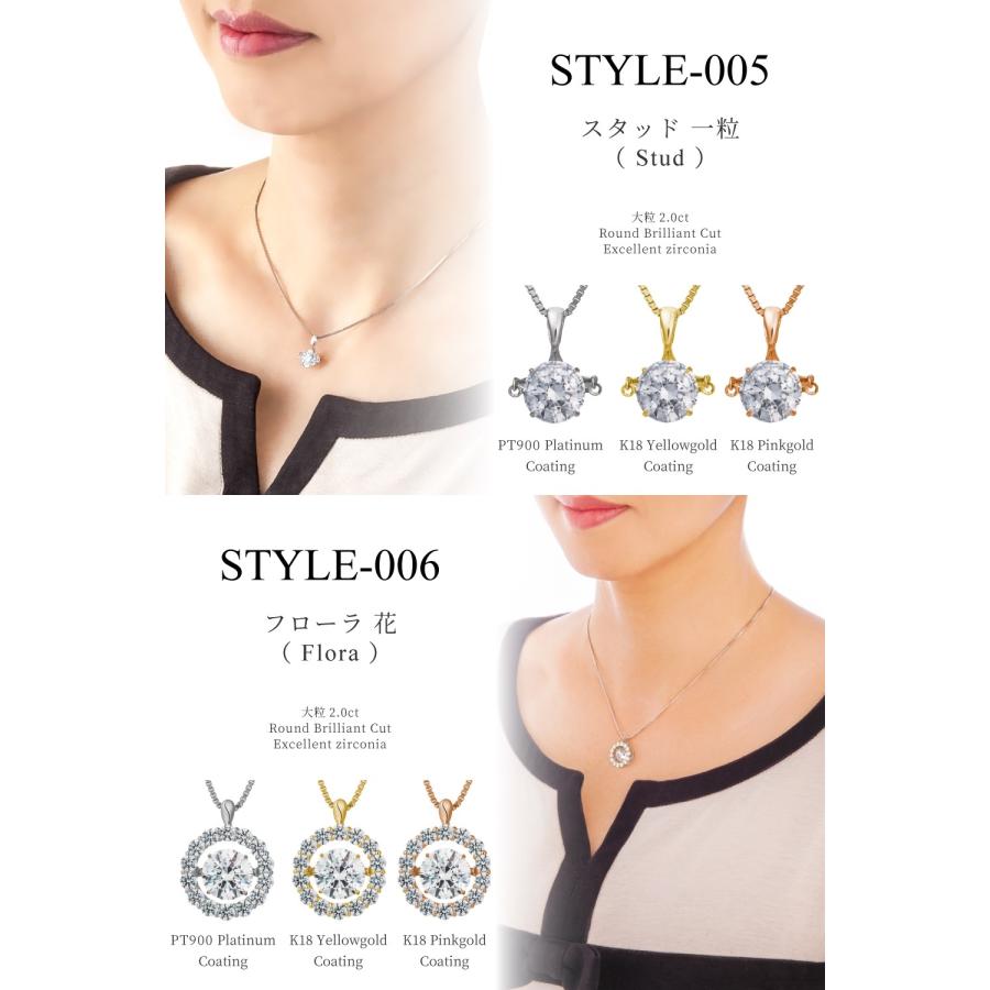 ダンシングストーン ネックレス レディース 大粒 2.0ct Pt900 プラチナ K18金 ピンクゴールド イエローゴールド コーティング ベネチアンチェーン ZDP | Crossfor NewYork | 24