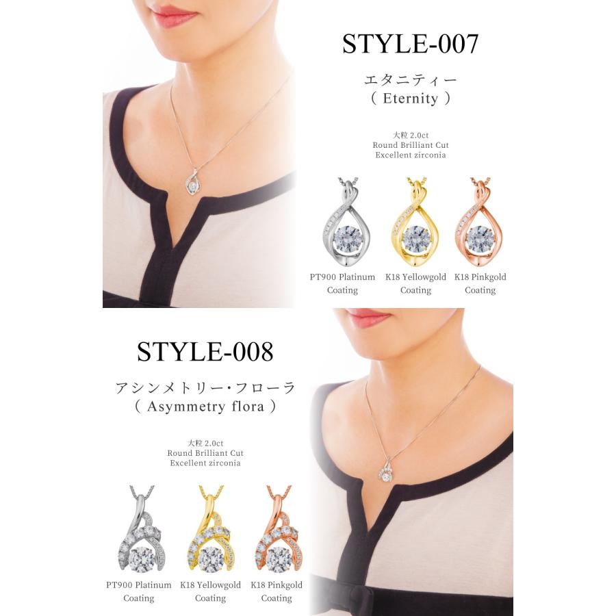 ダンシングストーン ネックレス レディース 大粒 2.0ct Pt900 プラチナ K18金 ピンクゴールド イエローゴールド コーティング ベネチアンチェーン ZDP | Crossfor NewYork | 25
