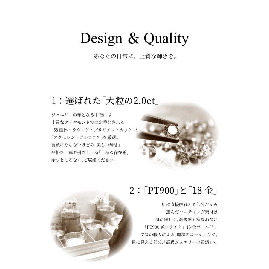 ダンシングストーン ネックレス レディース 大粒 2.0ct Pt900 プラチナ K18金 ピンクゴールド イエローゴールド コーティング ベネチアンチェーン ZDP | Crossfor NewYork | 17