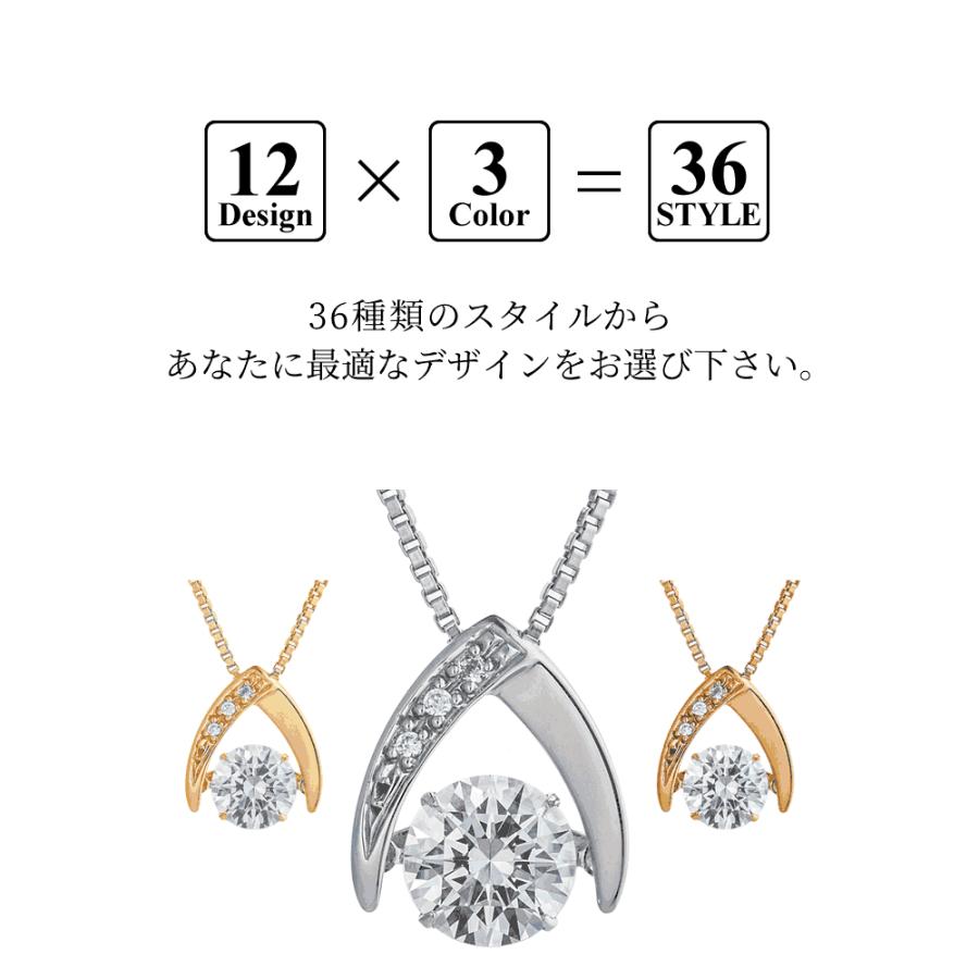 ダンシングストーン ネックレス レディース 大粒 2.0ct Pt900 プラチナ K18金 ピンクゴールド イエローゴールド コーティング ベネチアンチェーン ZDP | Crossfor NewYork | 21