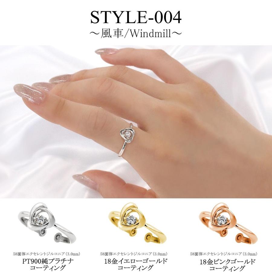 4°C ゴールド ストーン付きリング crossfor公式ダンシングストーンリング ダイヤモンド0.1ct/0.01ct