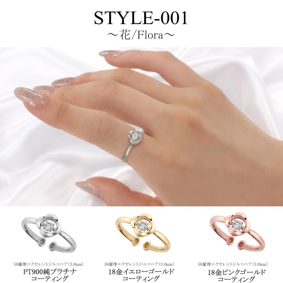 指輪 レディース リング ダンシングストーン Pt900 プラチナ K18 18金 シンプル 0.01ct 石 ピンクゴールド ゴールド 花 細め ブランド ギフト 50代 40代 30代 | Crossfor NewYork | 16