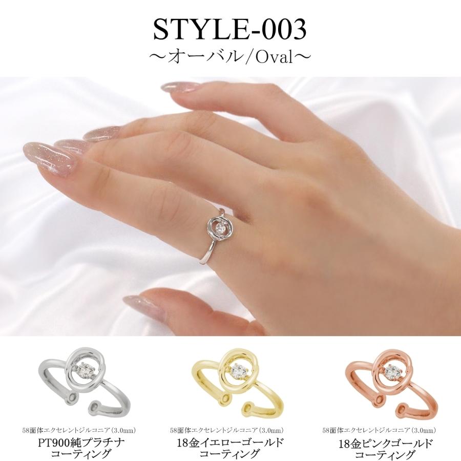 指輪 レディース リング ダンシングストーン Pt900 プラチナ K18 18金 シンプル 0.01ct 石 ピンクゴールド ゴールド 花 細め ブランド ギフト 50代 40代 30代 | Crossfor NewYork | 18