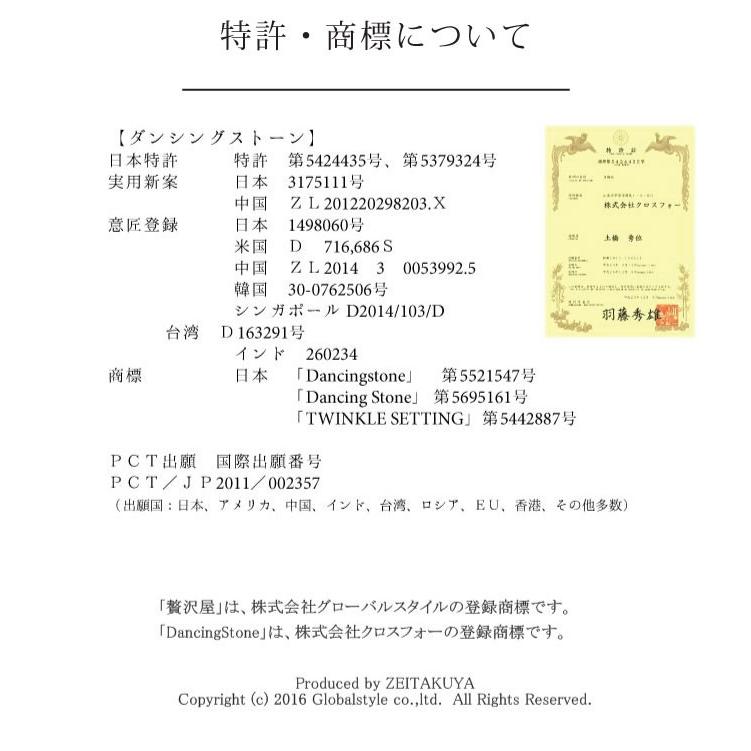 指輪 レディース リング ダンシングストーン Pt900 プラチナ K18 18金 シンプル 0.01ct 石 ピンクゴールド ゴールド 花 細め ブランド ギフト 50代 40代 30代 | Crossfor NewYork | 24