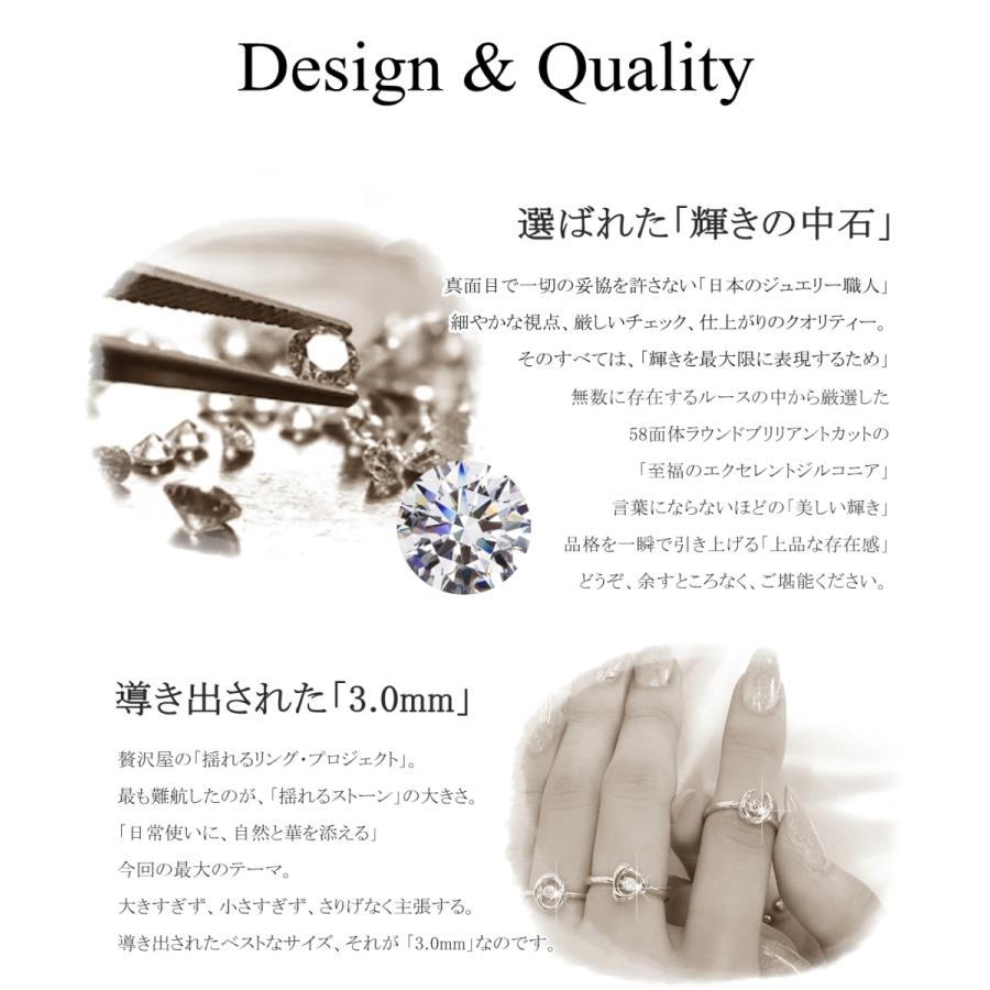 指輪 レディース リング ダンシングストーン Pt900 プラチナ K18 18金 シンプル 0.01ct 石 ピンクゴールド ゴールド 花 細め ブランド ギフト 50代 40代 30代 | Crossfor NewYork | 11