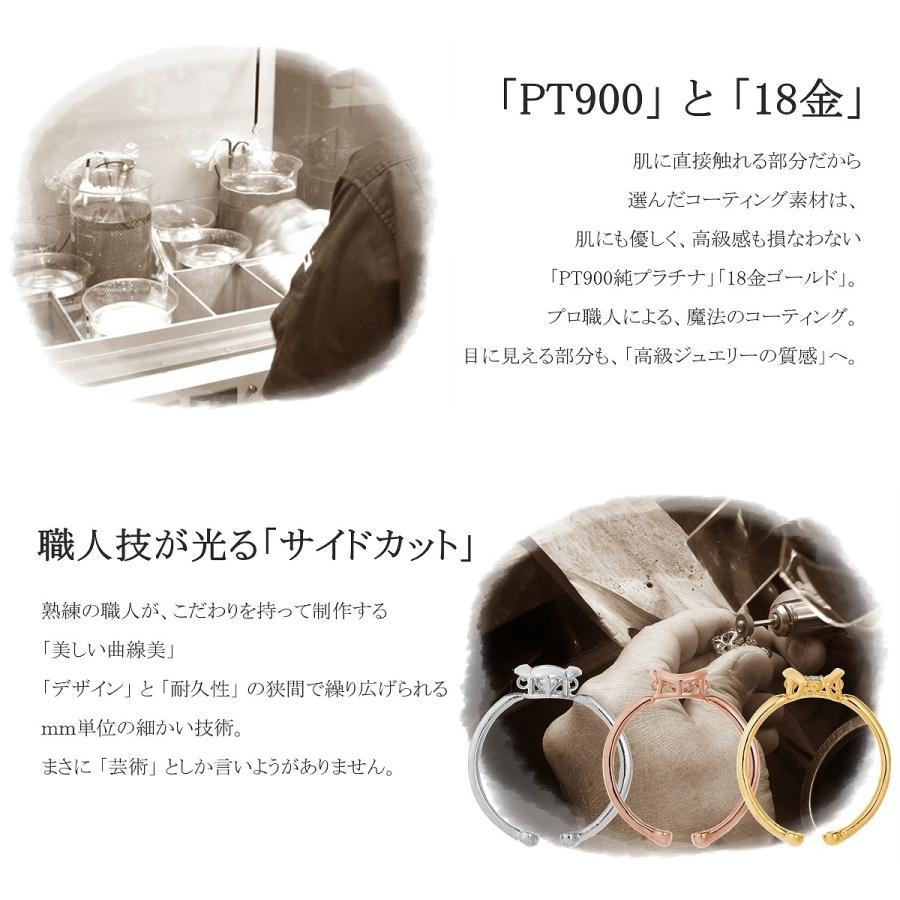 指輪 レディース リング ダンシングストーン Pt900 プラチナ K18 18金 シンプル 0.01ct 石 ピンクゴールド ゴールド 花 細め ブランド ギフト 50代 40代 30代 | Crossfor NewYork | 12