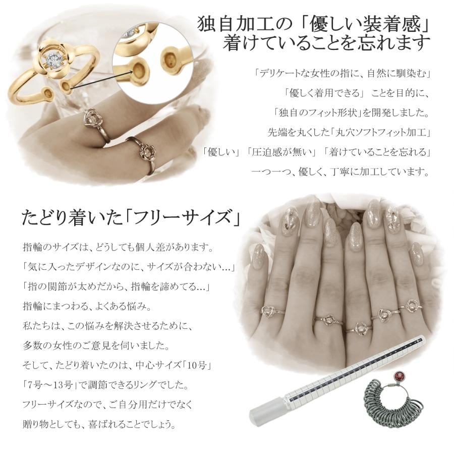 指輪 レディース リング ダンシングストーン Pt900 プラチナ K18 18金 シンプル 0.01ct 石 ピンクゴールド ゴールド 花 細め ブランド ギフト 50代 40代 30代 | Crossfor NewYork | 13