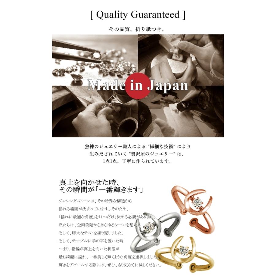 指輪 レディース リング ダンシングストーン Pt900 プラチナ K18 18金 シンプル 0.01ct 石 ピンクゴールド ゴールド 花 細め ブランド ギフト 50代 40代 30代 | Crossfor NewYork | 14