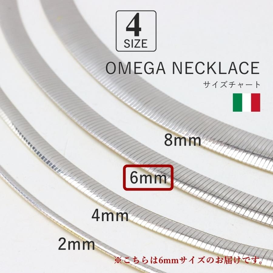 ネックレス オメガ 6mm SV925 ITALY イタリア製 シルバー925 18 ネックレス オメガ 6mm SV925 ITALY イタリア製 シルバー925 18