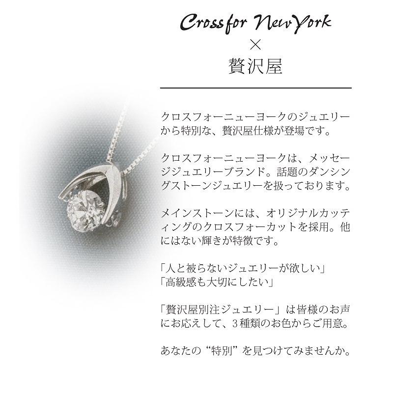 特注モデルテニスブレスレット クロスフォーニューヨーク Pt900 