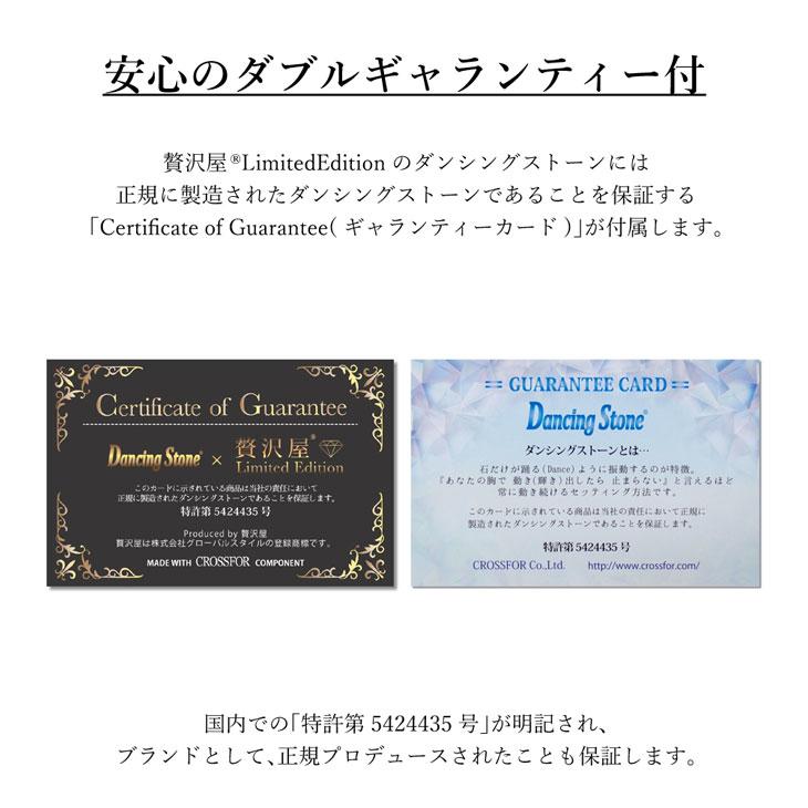ダンシングストーン ネックレス シルバー925 クロスフォーニューヨーク Pt900 プラチナ K18 18金 ピンクゴールド イエローゴールド SV925 ZNY 母の日 ギフト_14