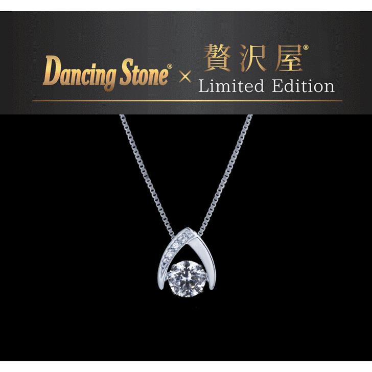ダンシングストーン ネックレス シルバー925 クロスフォーニューヨーク Pt900 プラチナ K18 18金 ピンクゴールド イエローゴールド SV925 ZNY 母の日 ギフト_12