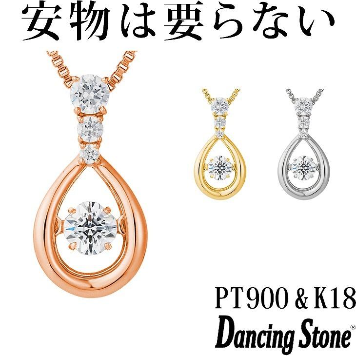 Crossfor NewYork ダンシングストーン ネックレス シルバー925
