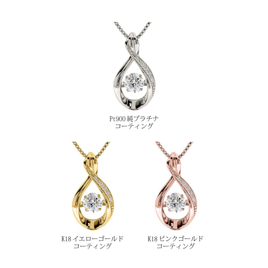ダンシングストーン ネックレス シルバー925 クロスフォーニューヨーク Pt900 プラチナ K18 18金 ピンクゴールド イエローゴールド SV925 ZNY 母の日 ギフトの画像