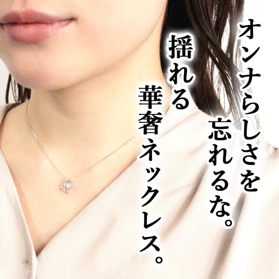 Crossfor NewYork ダンシングストーン ネックレス レディース 0.1ct 