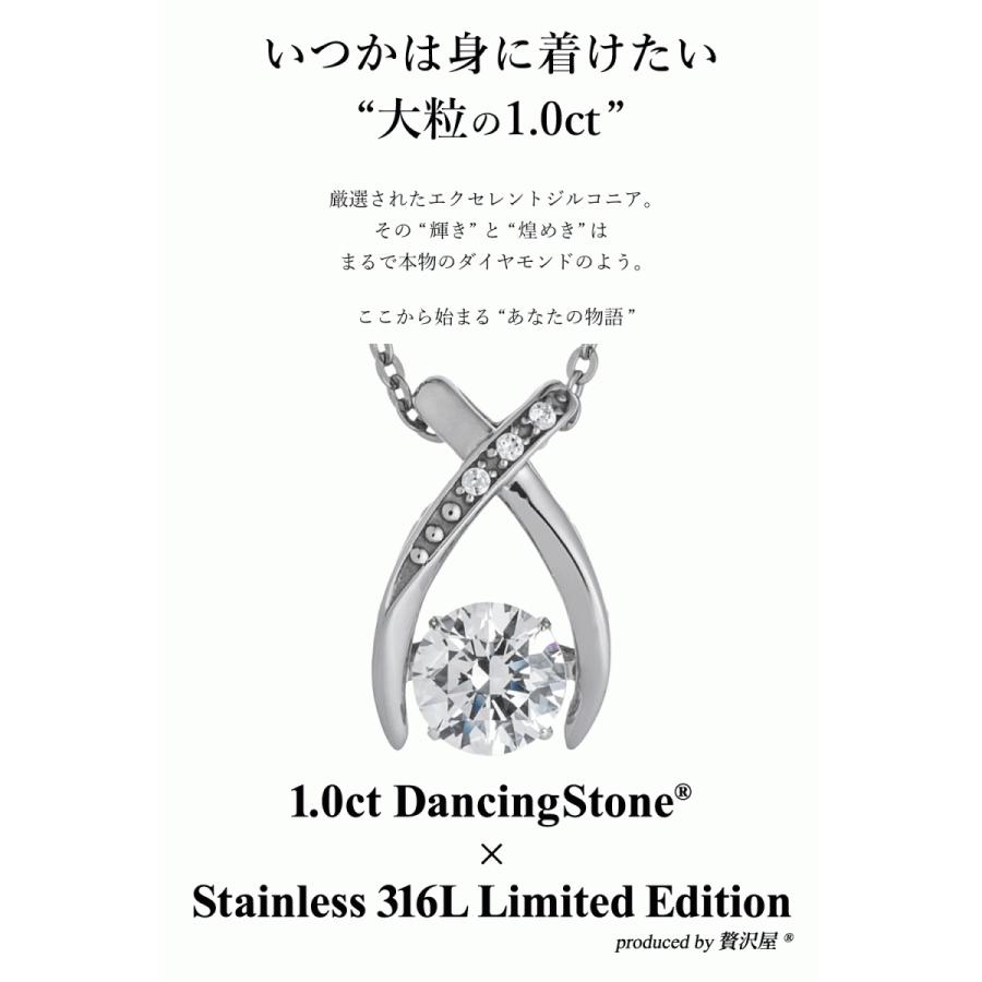 ダンシングストーン ネックレス レディース 大粒 1.0ct 金属アレルギー対応 アレルギーフリー 医療用 サージカルステンレス 316L ダンシングストーン 50代 40代_3