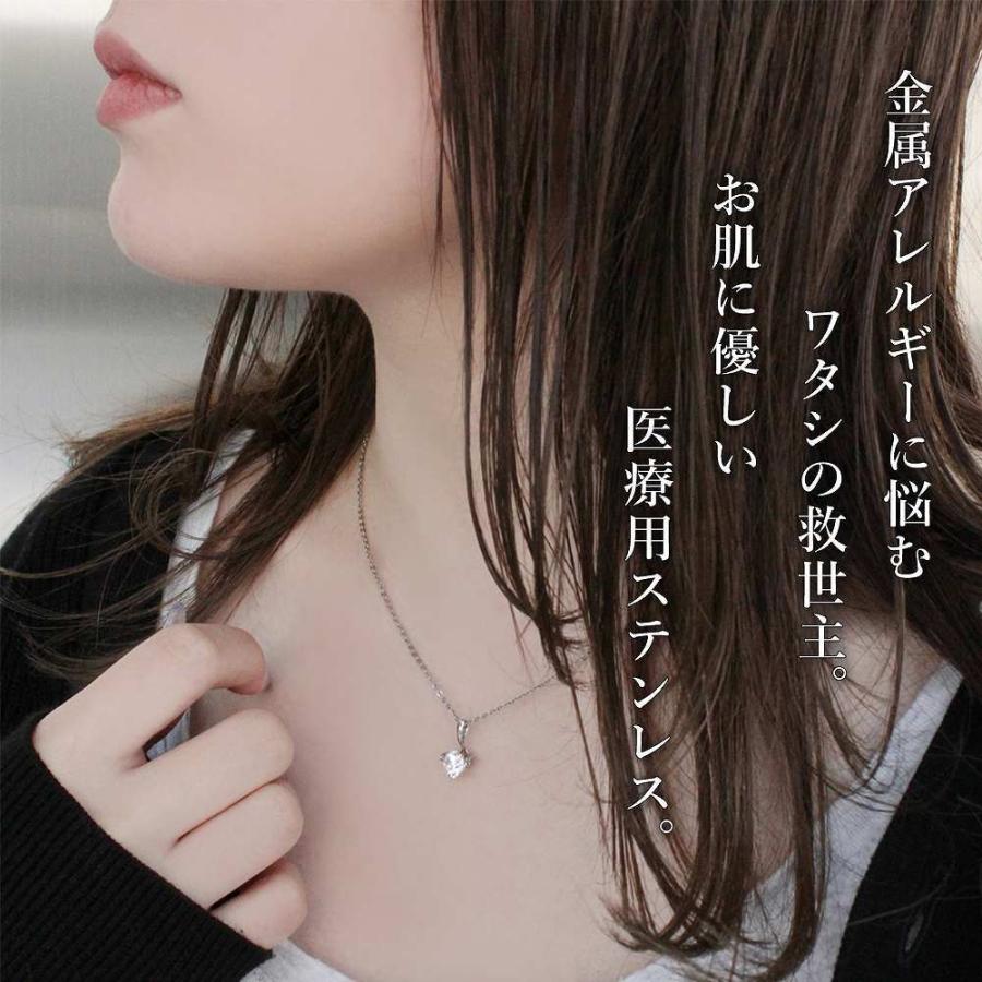 ダンシングストーン ネックレス レディース 大粒 1.0ct 金属アレルギー対応 アレルギーフリー 医療用 サージカルステンレス 316L ダンシングストーン 50代 40代_1
