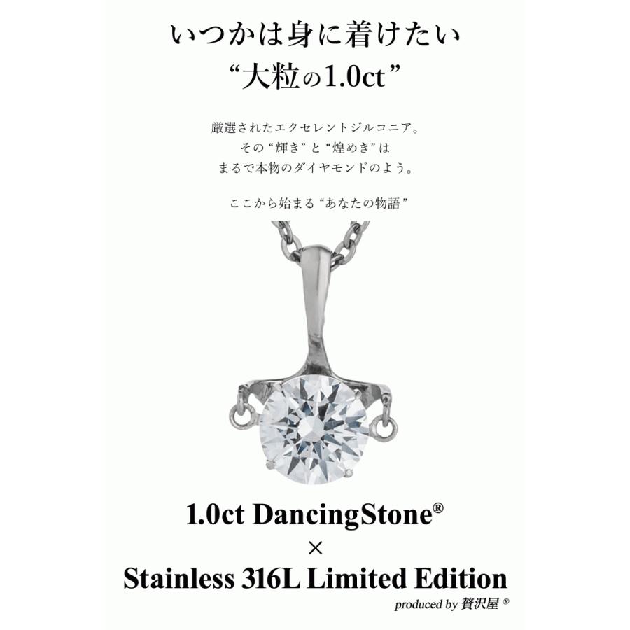 ダンシングストーン ネックレス レディース 大粒 1.0ct 金属アレルギー対応 アレルギーフリー 医療用 サージカルステンレス 316L ダンシングストーン 50代 40代_3