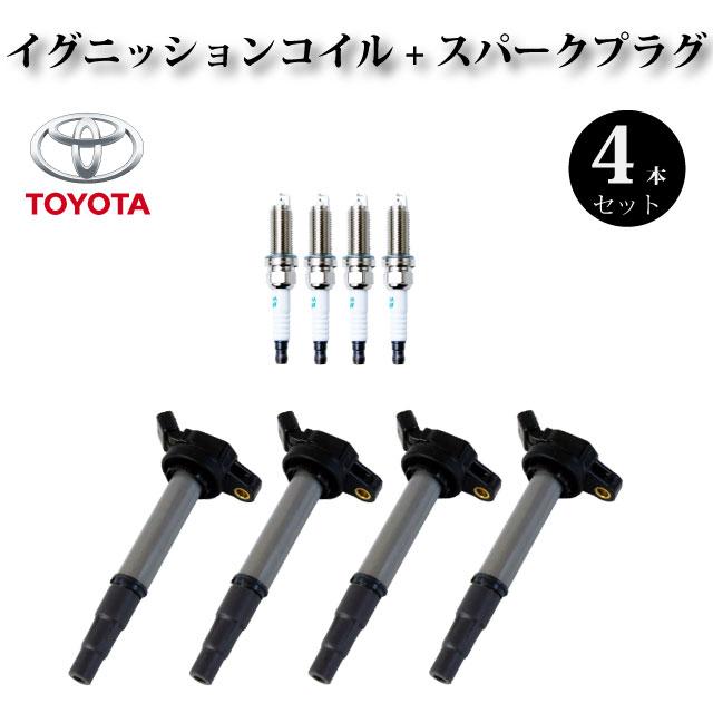 トヨタ カローラルミオン ZRE152N ZRE154N】イグニッションコイル