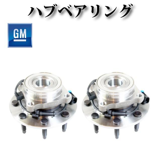 ハブベアリング フロント 左右２個セット 純正同等品 FW338 / 515058