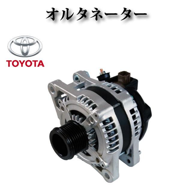 オルタネーター ダイナモ 27060-31101 送料込み 保証付き オルタネーター/ダイナモ リビルト品 27060-31100 27060-31101