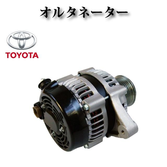 国産 オルタネーター ダイナモ リビルト品 4450 4451 5450 トヨタ ハイエース Kdh0k Kdh0v Kdh1k Kdh1v 即納 最大半額 Aonestationery Co Uk