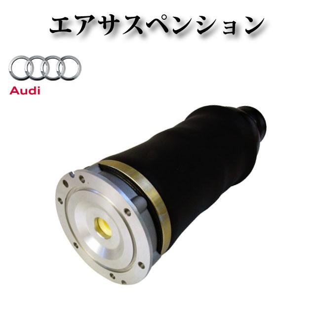 エアサスペンション エアサス フロント 4Z7616051B 4Z7616051D A-2239【アウディ A6 C5 オールロード 2.7T 2001年〜2006年】 | 