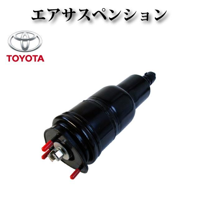 レクサス LS600hl UVF46 前期・中期・後期】エアサスペンション 