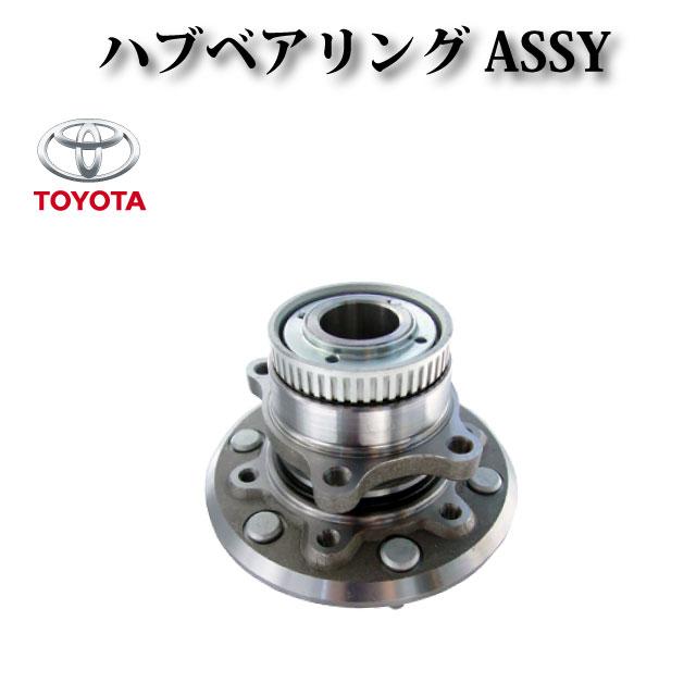 ハイエース 200系 TRH2系 KDH2系 2WD】フロントハブASSY ハブ ハイエース 200系 TRH2系 KDH2系 2WD】フロントハブASSY ハブ