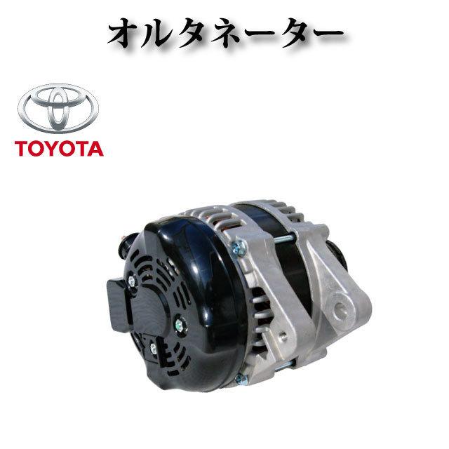 クラウン GRS203 GRS204】オルタネーター ダイナモ リビルト 27060