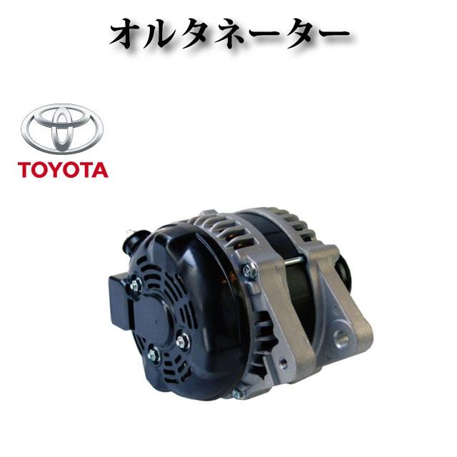 【トヨタ マークX GRX133】オルタネーター ダイナモ トヨタ マークX GRX133】オルタネーター ダイナモ 27060-31201 104210