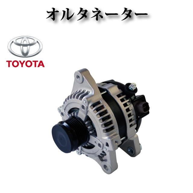 オルタネーター ダイナモ 27060-37071 送料込み 保証付き トヨタ ウィッシュ ZGR20G ZGE25G ZGE25W】オルタネーター/ダイナモ
