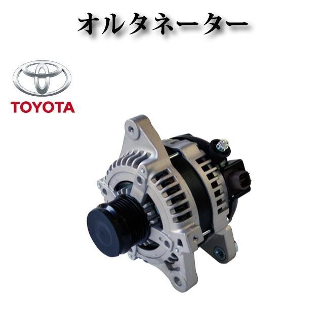 【トヨタ ウィッシュ ZGE20G ZGE20W ZGE22W】オルタネーター/ダイナモ リビルト品 27060-37081 104210-2800 104210-2801コア返却不要