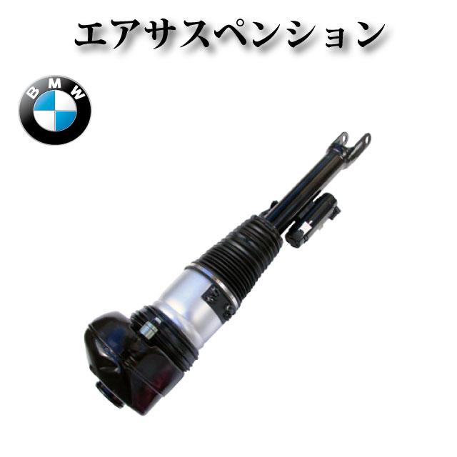 【BMW G11 G12 730Li 740Li 740Le 2WD VDC付き】フロント エアサス エアサスペンション フロント 左