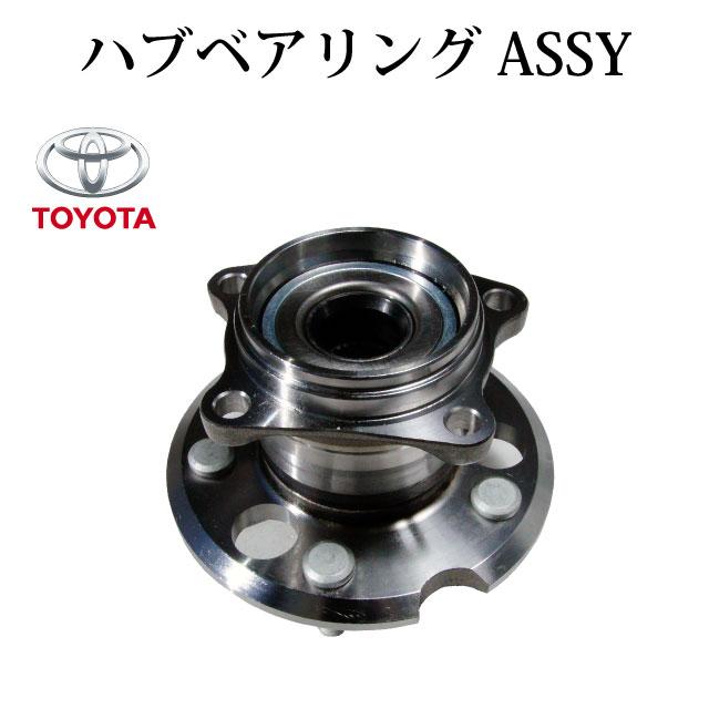 トヨタ ヴォクシー ZRR75W ZRR85G】リア リヤ ハブ ハブベアリング